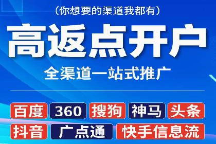 知乎信息流广告投放实战经验