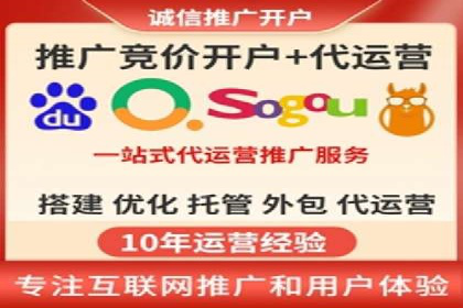 竞价推广策略调整：代运营公司的实战经验分享