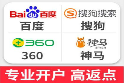 行业新秀的关键词竞价排名之路：快速崛起的案例